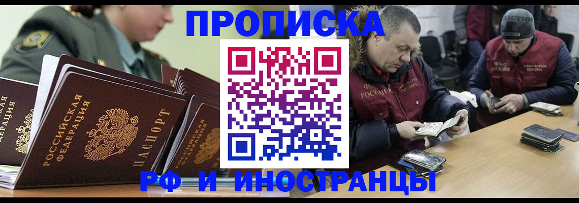 регистрация для школы в Волгограде